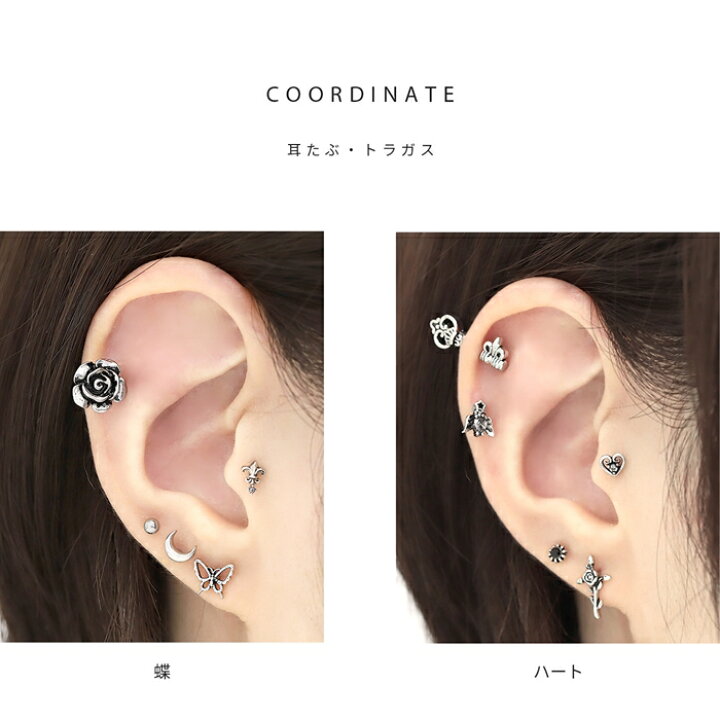楽天市場】ボディピアス 16G 軟骨ピアス サージカルステンレス 金属 
