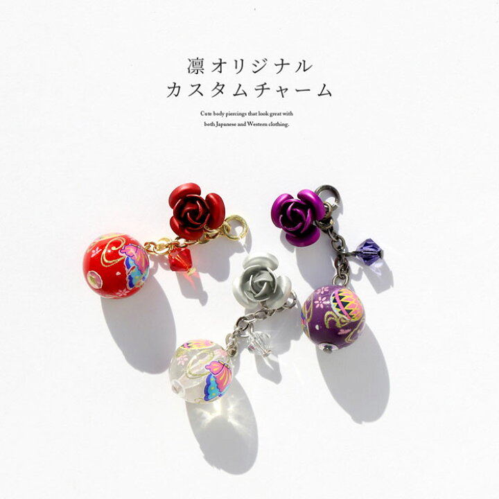 楽天市場】チャーム 軟骨ピアス 14G 16G 18G ボディピアス ピアス  