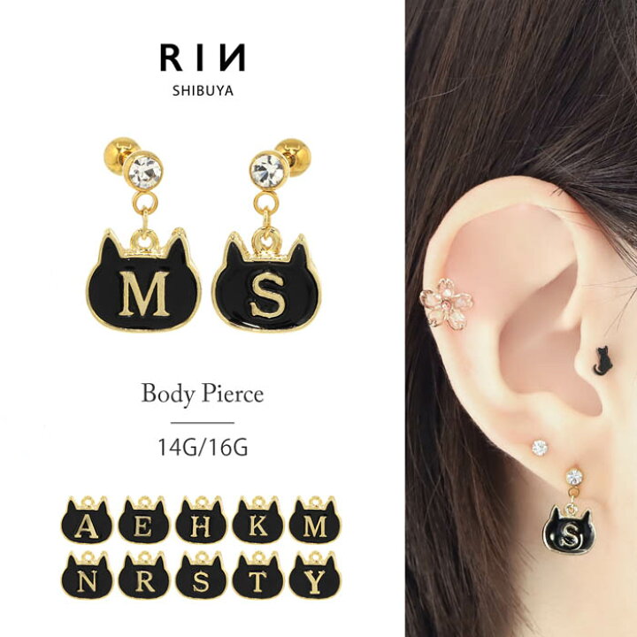 楽天市場】【全品送料無料】 軟骨 ピアス ボディピアス 14G 16G 猫 