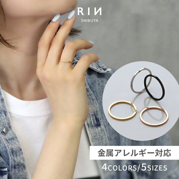 楽天市場】リング 指輪 レディース メンズ サージカルステンレス 9号  