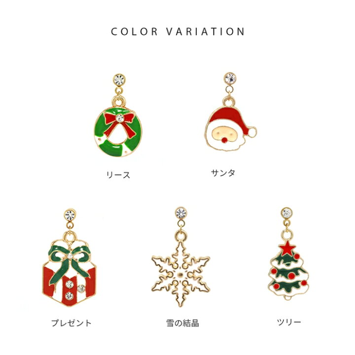 楽天市場】【楽天SOY☆V6受賞達成】ボディピアス 16G 14G クリスマス 