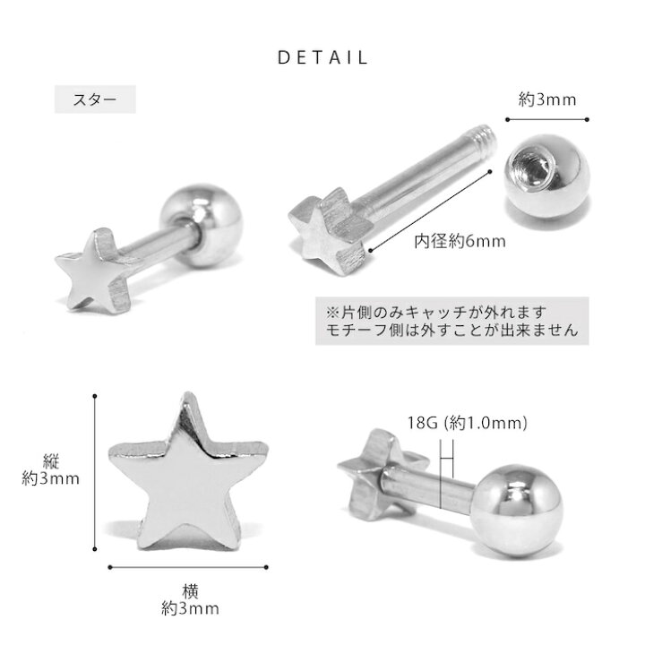楽天市場】ボディピアス 18G 軟骨ピアス つけっぱなし ヘリックス 