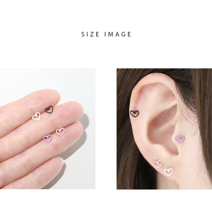 楽天市場】軟骨ピアス 16g ボディピアス 金属アレルギー ハート はーと  