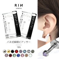 ピアッサー 18G 瞬間ピアッサー 痛くない 金属アレルギー対応 ピアス おすすめ ファーストピアス ピアッ…