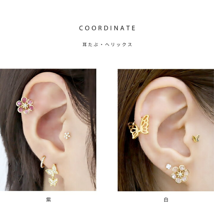 楽天市場】軟骨ピアス キャッチ 12G 14G 16G 18G ボディピアス 和 和風  
