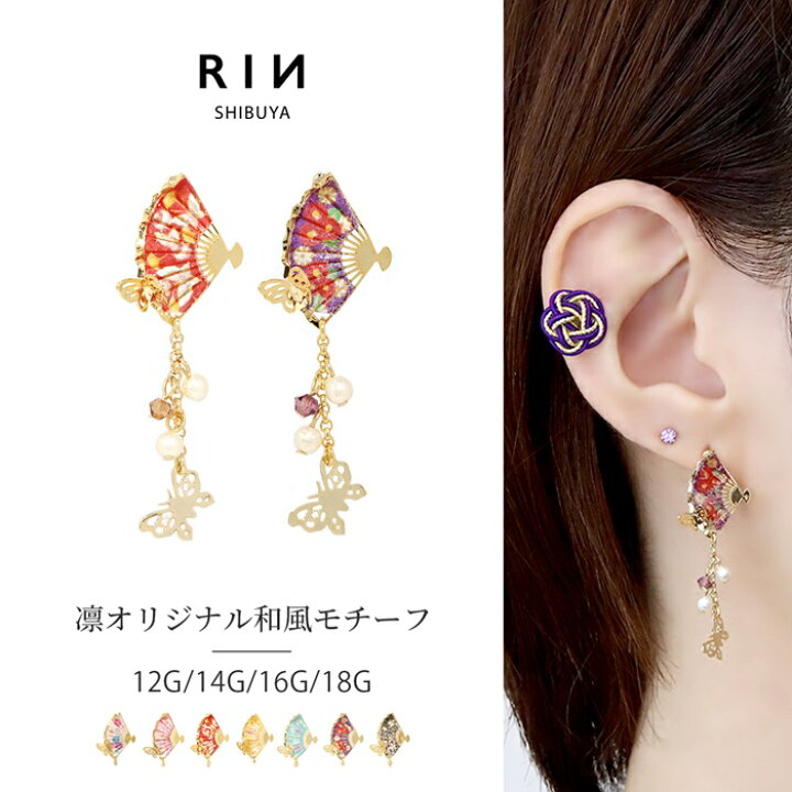 楽天市場】【全品送料無料】 軟骨ピアス キャッチ 14G 12G 16G 18G 