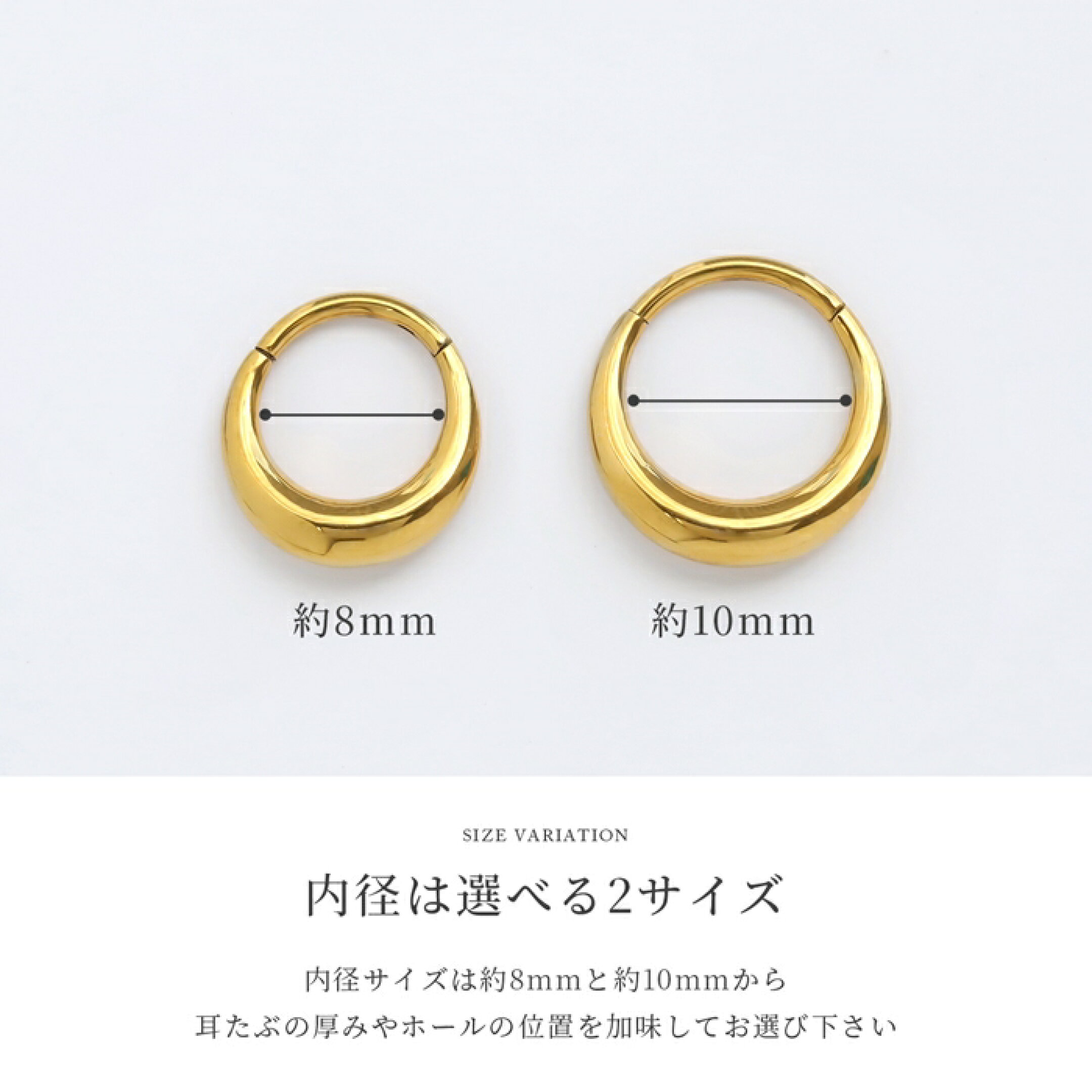 内径サイズが選べるワンタッチドロップピアス