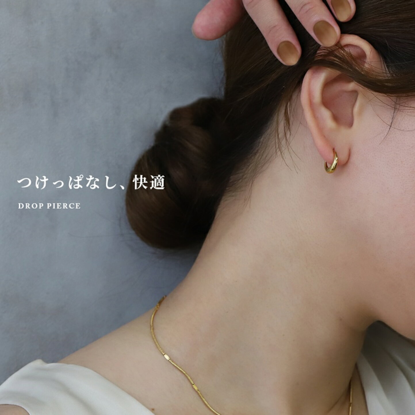 楽天市場 | ピアス・ボディピアス 凛 - おしゃれなワンタッチドロップ 