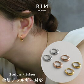 ピアス フープピアス 16G 18G 金属アレルギー 金属アレルギー対応 つけっぱなし 落ちない サージカルステンレス レディース 女性 大人 オフィス シンプル 大きめ シルバー ゴールド ピンクゴールド 普段使い 【両耳用・2個売り】
