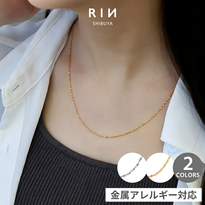 楽天市場】ネックレス チェーンネックレス サージカルステンレス 