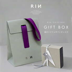 ギフトラッピング ラッピング 包装 有料ラッピング ギフトボックス ジュエリーボックス 手提げ袋 紙袋 リボン プレゼント アクセサリー ピアス イヤリング ボディピアス 贈り物 誕生日 記念日 クリスマス バレンタイン ホワイトデー 母の日 レディース メンズ