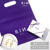 ラッピング 箱 ギフトボックス バッグ付 リボン アクセサリー 指輪 リング ネックレス ピアス プレゼント…
