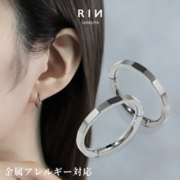 楽天市場】ピアス 金属アレルギー フープ つけっぱなし サージカル 
