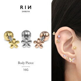 ボディピアス 軟骨ピアス 16G フラワー 小さめ サージカルステンレス 金属アレルギー対応 花 つけっぱなし 軟骨 女子 キュート ストレートバーベル シルバー ゴールド ピンクゴールド デート お出かけ デイリー 日常使い ギフト 片耳用