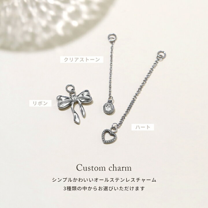 楽天市場】ボディピアス チャーム ピアス パーツ チェーン 