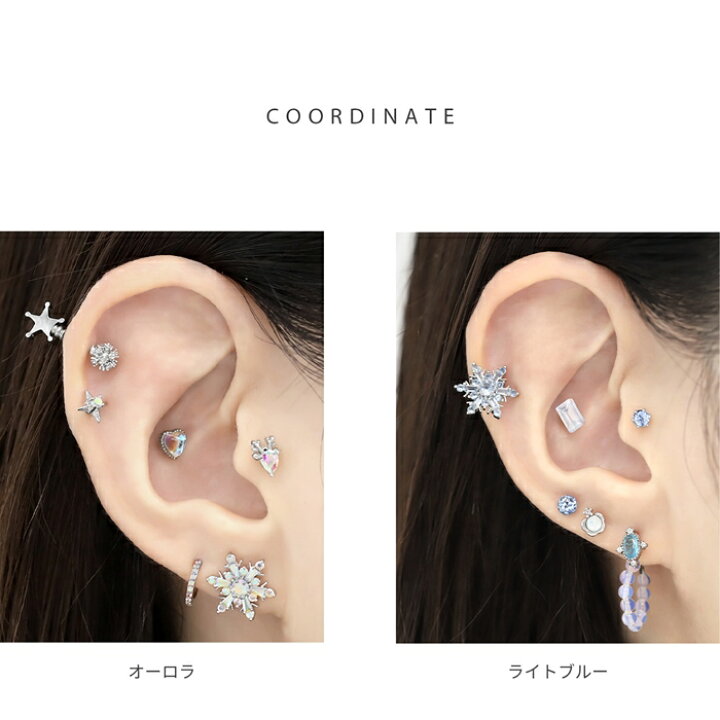楽天市場】【クーポンで998円☆新色】ボディピアス 軟骨ピアス 16G 雪 