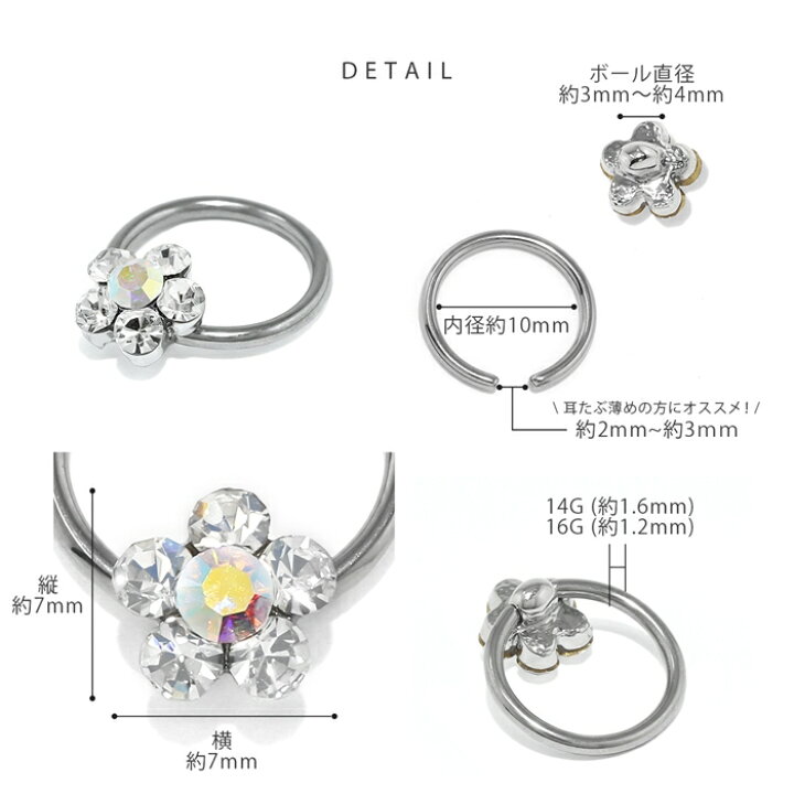 楽天市場】【全品送料無料】 ボディピアス 16G 14G リング 軟骨ピアス 