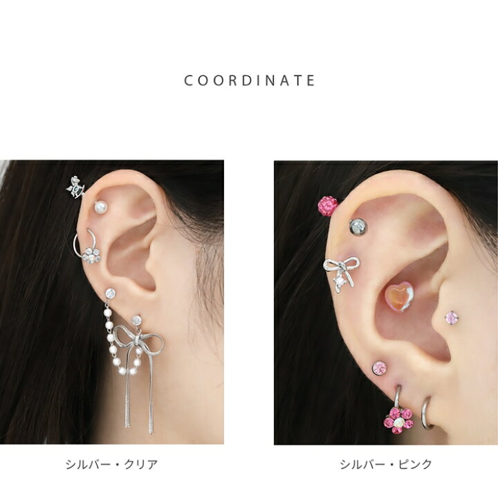 楽天市場】【全品送料無料】 ボディピアス 16G 14G リング 軟骨ピアス 