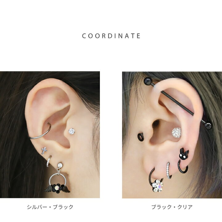 楽天市場】【全品送料無料】 ボディピアス 16G 14G リング 軟骨ピアス 