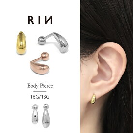 ボディピアス 軟骨ピアス 16G 18G ティアドロップ ハーフフープ 金属アレルギー対応 つけっぱなし レディース しずく ドロップピアス 雫 オールステンレス シルバー ゴールド ピンクゴールド お出かけ 人気 デイリー 日常 通勤 プレゼント 片耳用