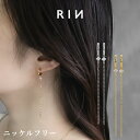 ピアス チェーン 18金 シルバー ゴールド ニッケルフリー ロジウムコーティング 18kコーティング レディース キュービックジルコニア セカンドピアス シンプル 上品 きれいめ 揺れる キャッチレス リング セット 耳たぶ 【両耳用・2個売り】