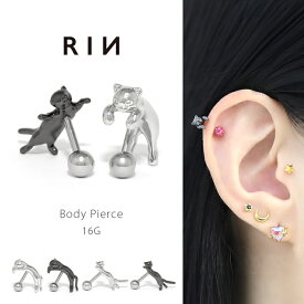軟骨ピアス 猫 16G ボディピアス 金属アレルギー サージカルステンレス アンテナヘリックス セカンドピアス おすすめ レディース メンズ シルバー ブラック ストレートバーベル ネジ式 プレゼント おしゃれ かわいい 大きめ 大ぶり ネコ ねこ 片耳用