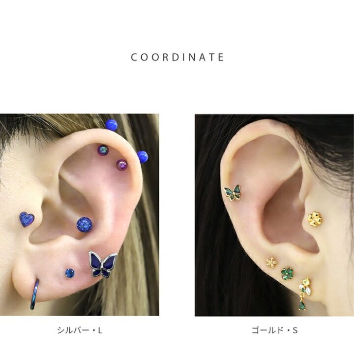 楽天市場】ボディピアス 軟骨ピアス 14G 16G 18G 蝶々 ピアス 金属 