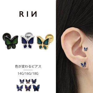 {fBsAX sAX 14G 16G 18G X sAX AM[ T[WJXeX o^tC Fω ZJhsAX XeXsAX wbNX  킢 Xg[go[x