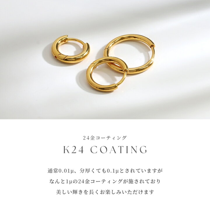 楽天市場】【24K 金属アレルギー対応】 ボディピアス リング 20G 24K 