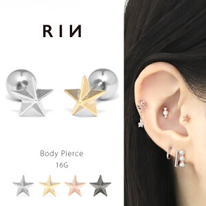 軟骨ピアス 16G ボディピアス 金属アレルギー サージカルステンレス スター 星 アンテナヘリックス トラガス ヘリックス セカンドピアス おすすめ シルバー ゴールド ピンクゴールド ブラッ