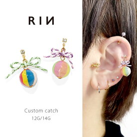【全品送料無料】 キャッチ 軟骨ピアス 紙風船 14G 12G かわいい 可愛い 揺れる 小さい ゴールド カスタマイズ リボン 夏祭り 和柄 ボディピアス ボディーピアス 片耳用 凛 RIN