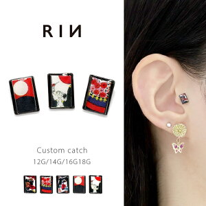 ySiz sAX 14G {fBsAX 12G ԎD 16G 18G Ԃ邽 a a { AW p[c JX^}CY 14Q[W 12Q[W sAX Ў  sAX