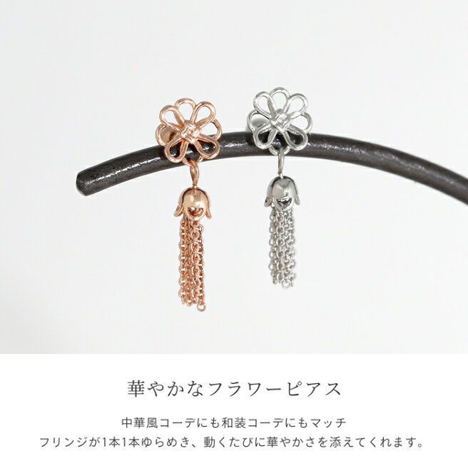 楽天市場 | ピアス・ボディピアス 凛 - 和の心を纏う新年の装い 