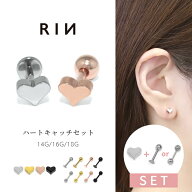 軟骨ピアス ボディピアス 14G 16G 18G 金属アレルギー対応 つけっぱなし サージカルステンレス ハート ゴ…