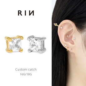 ボディピアス キャッチ 軟骨ピアス 16G 18G キャッチのみ ゴールド シルバー スクエア セカンドピアス キュービックジルコニア シンプル ジュエル レディース ピアスパーツ 大人 上品 可愛い かわいい ネジ式 カスタム 小ぶり キラキラ 落ちない 片耳用