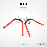 【カスタムツール 2本セット】ペンチ アクセサリー 工具 ツール 軟骨ピアス ボディピアス ピアス ハンド…