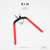 ペンチ アクセサリー 工具 ツール 軟骨ピアス ボディピアス ピアス ハンドメイド工具 カスタムツール 平…