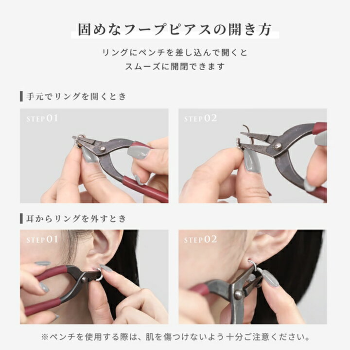楽天市場】ピアス キャッチレス 16G 18G フープピアス オール 