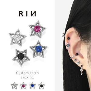 �y�S�i���������z �{�f�B�s�A�X �L���b�` 16G 18G �� ��s�A�X �X�^�[ �W���G�� ���킢�� �J�X�^�}�C�Y �{�f�B�[�s�A�X �{�f�B�s 16�Q�[�W ��p �s�A�X�L���b�` �p�[�c �s�A�X�p�[�c 18�Q�[