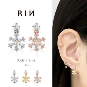 �{�f�B�s�A�X ��s�A�X 16G ��̌��� �� �T�[�W�J���X�e�����X �����A�����M�[ �V���o�[ �s���N�S�[���h �`���[�� �L���L�� �Z�J���h�s�A�X �w���b�N�X �A�E�^�[�R���N �A���e�i�w���b�N