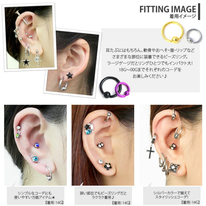 楽天市場】【全品送料無料】 ボディピアス 10G キャプティブビーズリング リングピアス CBR シルバー ボディーピアス 10ゲージ メンズ ボディピ ピアス ラージゲージ サージカルステンレス 金属アレルギー対応 リング Pierce : ボディピアス専門店 凛 楽天市場】【全品送料無料】 ボディピアス 10G キャプティブビーズリング リングピアス CBR シルバー ボディーピアス 10ゲージ メンズ ボディピ ピアス ラージゲージ サージカルステンレス 金属アレルギー対応 リング Pierce : ボディピアス専門店 凛