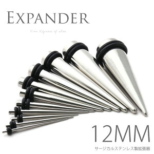 ySiz {fBsAX sAX 12mm T[WJXeX AM[Ή g GLXp_[ j[h Vo[ [WQ[WuBPv Ȃ񂱂҂ {fB[sAX s