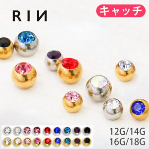 軟骨用 ピアス かわいいの人気商品 通販 価格比較 価格 Com 軟骨用 ピアス かわいいの人気商品 通販 価格比較 価格 Com