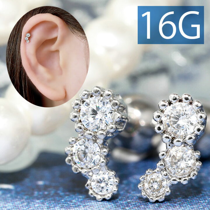 楽天市場 全品送料無料 軟骨ピアス かわいい 16g ボディピアス ジュエル 3連 イヤーフィット 16ゲージ ピアス メンズ ストレートバーベル サージカルステンレス 耳 なんこつぴあす ボディーピアス ピアス Pierce ボディピアス専門店 凛