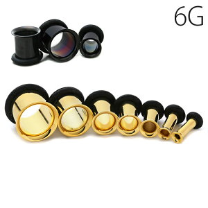 【全品送料無料】 6G ピアス シングルフレアアイレット ゴールド ブラック ボディピアス ボディーピアス ボディピ ラージゲージ 拡張 プラグ ホールトゥ トンネル サージカルステンレス「BP