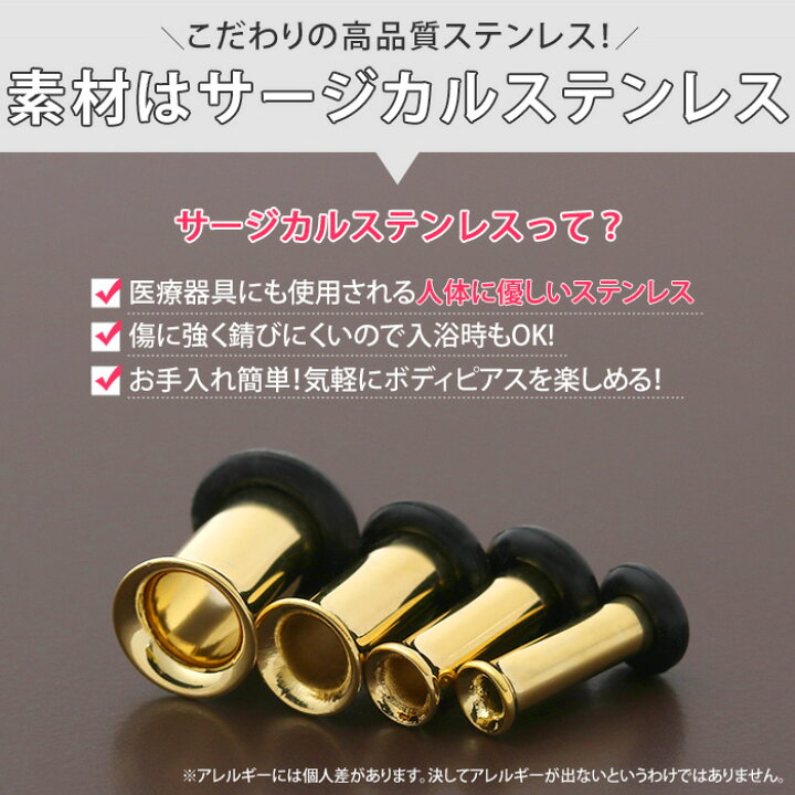 楽天市場】【全品送料無料】 4G シングルフレアアイレット ゴールド 