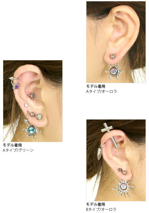 楽天市場 金属アレルギー対応 へそピアス かわいい 14g ボディピアス 太陽 ジュエル サージカルステンレス バナナバーベル サージカルステンレス 耳 へそピ ボディーピアス 軟骨ピアス 耳たぶ へそピ なんこつぴあす ピアス Pierce ボディピアス専門店 凛 楽天市場 金属アレルギー対応 へそピアス かわいい 14g ボディピアス 太陽 ジュエル サージカルステンレス バナナバーベル サージカルステンレス 耳 へそピ ボディーピアス 軟骨ピアス 耳たぶ へそピ なんこつぴあす ピアス Pierce ボディピアス専門店 凛
