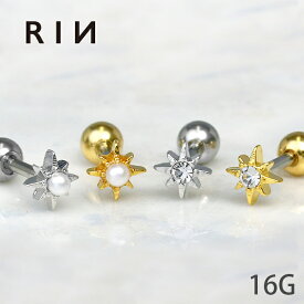 楽天市場 軟骨 ピアス おしゃれの通販