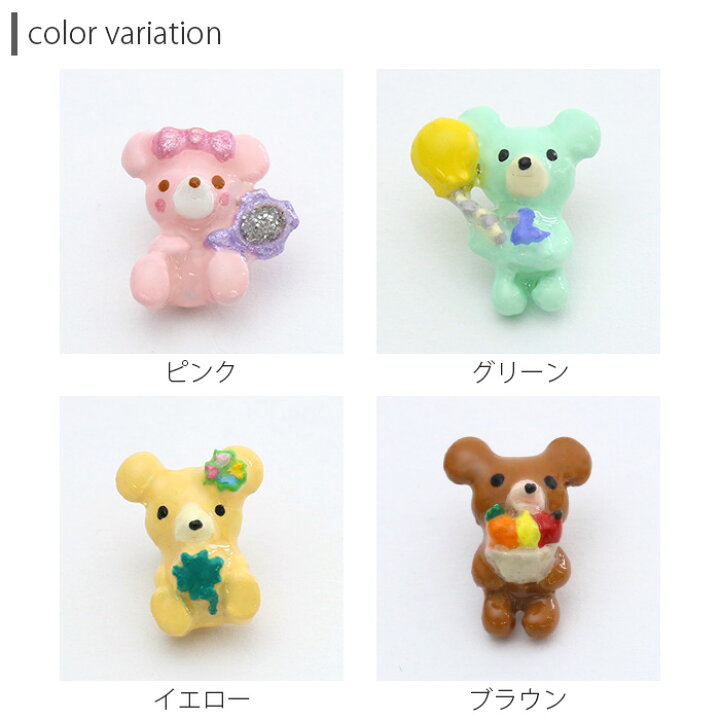 楽天市場】【全品送料無料】 ボディピアス キャッチ 14G 12G かわいい 