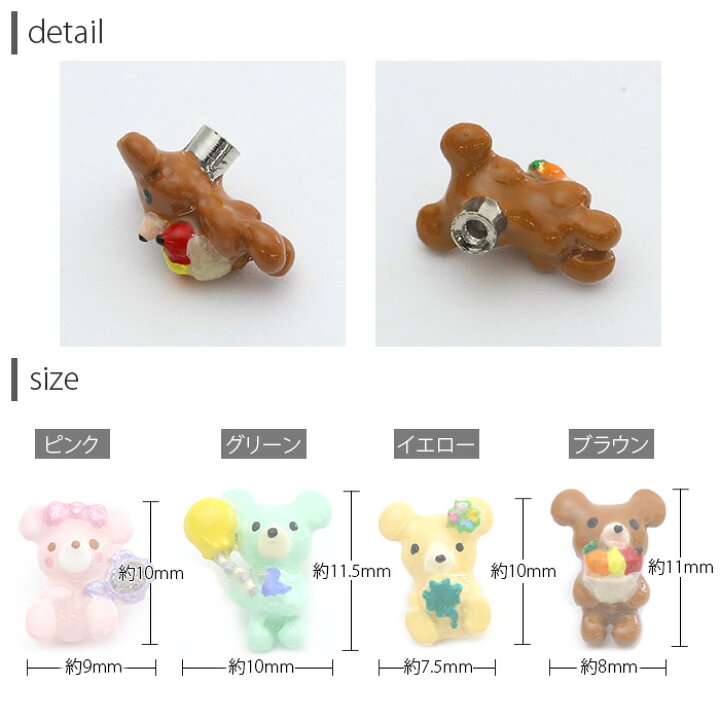 楽天市場】【全品送料無料】 ボディピアス キャッチ 14G 12G かわいい 